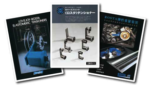 Tendeur automatique de courroie et chaîne